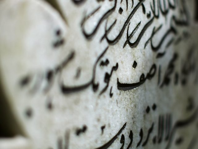 moscowa-begraafplaats-crematorium-islamitische graven 08